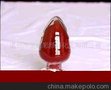 涂料印花用颜料红122.(图)