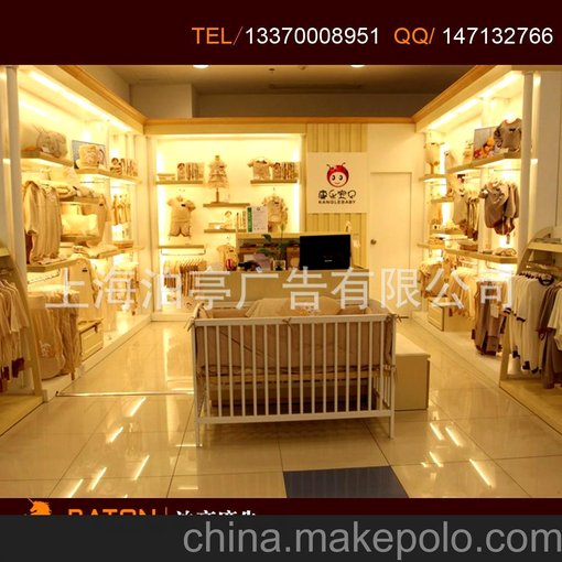 母嬰服飾品牌LOGO設(shè)計(jì) VI系統(tǒng) SI系統(tǒng) CI系統(tǒng)設(shè)計(jì) 終端展示道具圖片