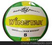 厂家直销 出口winstar机缝TPU软式排球批发OEM贴牌生产MSV-011