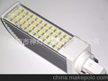 厂家供应9W 斜边横插灯 筒灯  贴片晶元 44SMD/5050  9W