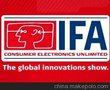 2013年/2014年德国柏林消费电子展（IFA）