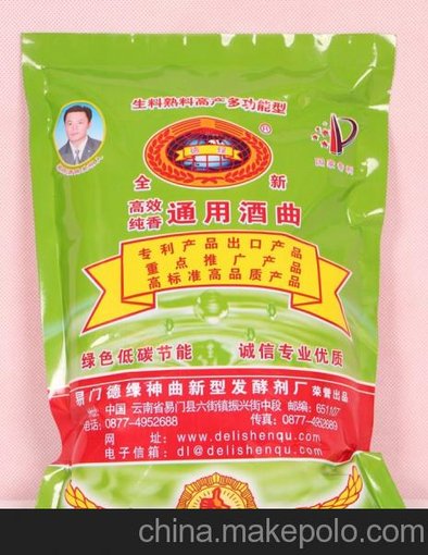 供應(yīng)其他德綠神曲純香生料熟料酒曲圖片