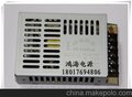 供应其他JMD35-12鸿海JMD35-12单路电源