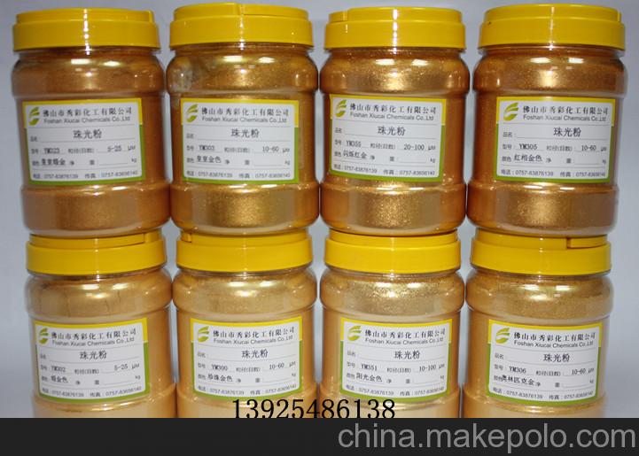 供應999超閃黃金粉默克金