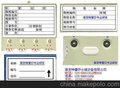 供应磁性材料卡 磁性标签卡 磁性材料卡价格