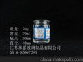 供应 高白料 燕窝瓶 蜂蜜瓶 调料瓶 调味瓶 30ml