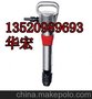 贵阳厂家批发G10破碎镐现货现提