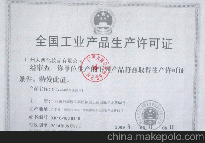供應(yīng)Purell/普瑞來沐浴液、沐浴露廠家供應(yīng)韓國靚莉泥白圖片