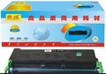 供应富士通FUJITSU FL2100/ FL2200硒鼓/5730硒鼓