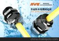 正品 台湾全冠 AVC 防水接头 M90X2 价优现货