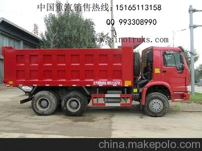 豪沃HOWO豪沃自卸车厂家促销后八轮报价