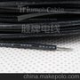 3239-22AWG3KV高温硅胶线 电子线