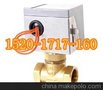 供应VA7010铜质电动二通阀