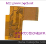 供应龙芯世纪 提供专业柔性板pcb抄板优质服务