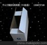 东凤古镇海洲三五层黄色牛皮纸箱(图)