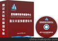 供应广东省蓝色都市高尔夫球场管理软件20000元