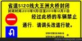 恒泰交通南城交通信号灯,寮步道路标志牌,大朗道路标牌价格