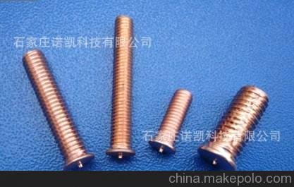 供應帶點鍍銅螺柱焊機用焊接螺釘圖片