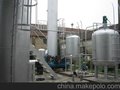 供应中宜汇富ＺＹＨＦ－００２商务部焚烧炉