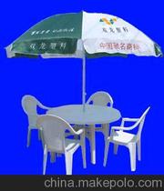 山东供应多种型号大排档专用塑料桌椅沙滩桌椅
