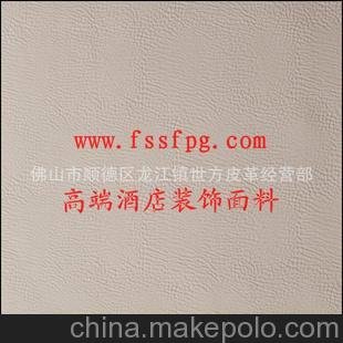 海寧裝飾皮革 溫州皮革供應(yīng)商 pu人造革面料直銷圖片