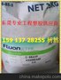 进口ETFE Dyneon Fluoropolymers