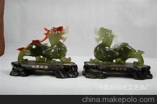 供應(yīng) 樹脂仿玉工藝品 禮品 辦公擺件 如意納福辟邪 對辟邪圖片