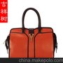 供应批发IT Bag  Ysl Chyc Cabas Tote原版镂空牛皮手提包