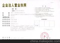 供应10-550-1-11 专业重型割刀7