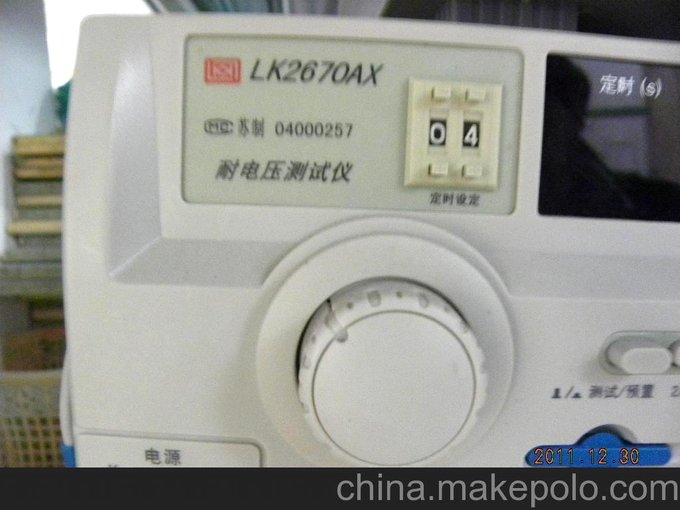 出售 LK2670AX 耐電壓測試儀圖片
