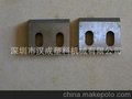 供应深圳破碎机刀具 破碎机刀片