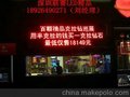 深圳LED条屏，深圳LED单色条屏价格