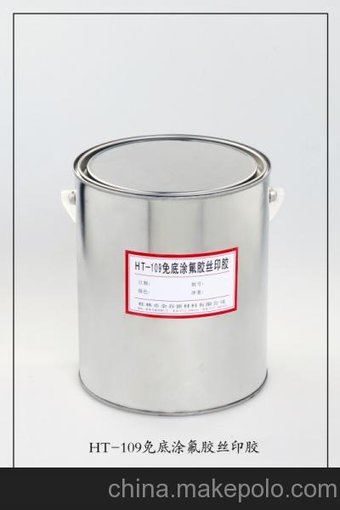 HT-109汽摩全金屬缸墊氟橡膠絲網(wǎng)印刷涂料及固化劑圖片