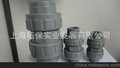 PVC/CPVC 双活结球型逆止阀（止回阀）