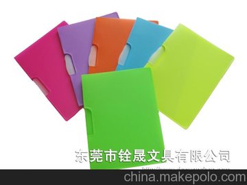 供應(yīng)優(yōu)質(zhì)PP文件夾 文件冊批發(fā)定做廠家