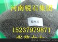 供应耐火材料高温烧成砖用固定炉棕刚玉段砂5-8mm,锐石集团棕刚玉