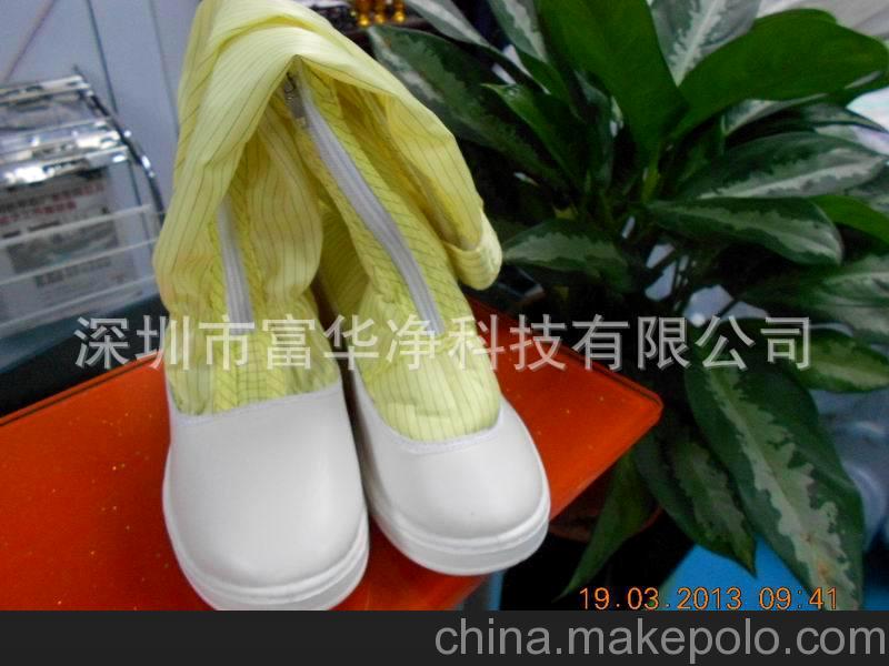 無(wú)塵車(chē)間淺口防靜電PU白色長(zhǎng)筒鞋正品,,深口PU高筒鞋,男女通用