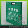 专业供应优质无纺布袋 无纺布平口袋 环保袋 广告袋