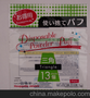 5色 OPP边封袋