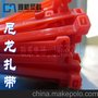 供应全原料彩色尼龙扎带