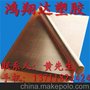 供应盖尔PEI板，琥珀色PEI板，半透明PEI板，恩欣格PEI板