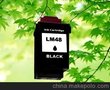 墨盒厂家直批 利盟LM48 利盟17G0648再生墨盒 鼎业国产兼容墨盒