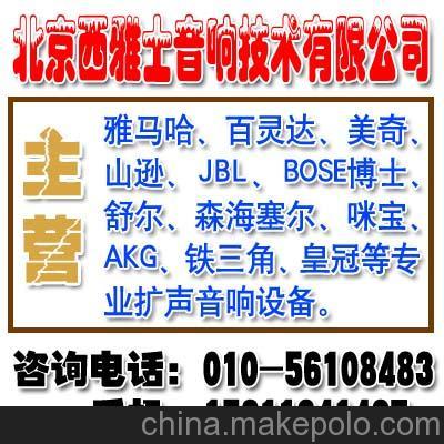 專業(yè)音響：JBL音箱SRX725全親斤正品行貨圖片