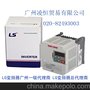 低价批发 LS产电变频器 PLC；低压电器 SV015IG5 -4 华南总代理