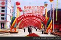 杭州活动布置 杭州活动场地布置公司  杭州活动策划