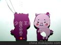 KT1212 小猪MP3 卡通 软胶MP3 提供开模