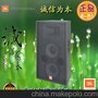 JBL SR4731X 全频专业音箱