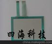 广州供应Proface/普洛菲斯GP37W2-BG41-24V触摸屏维修