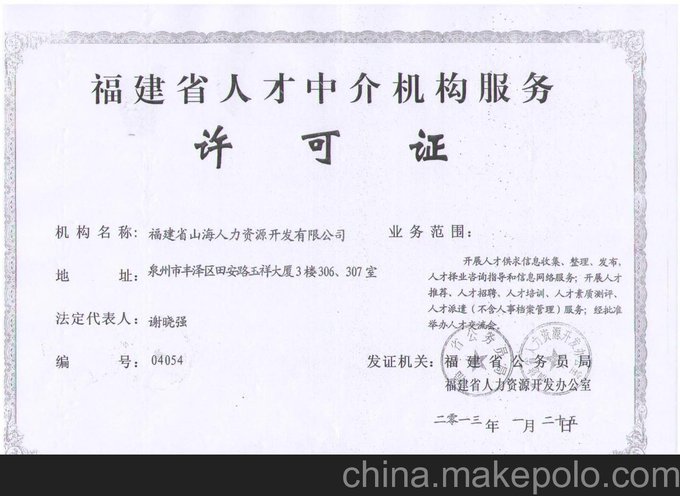 泉州工程管理自考 工程管理自考報(bào)名 工程管理自考本科圖片