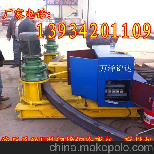 定西嘉峪關(guān)彎曲機(jī)廠家液壓系統(tǒng)定位WGJ-250型冷彎?rùn)C(jī)現(xiàn)貨直銷(xiāo)圖片